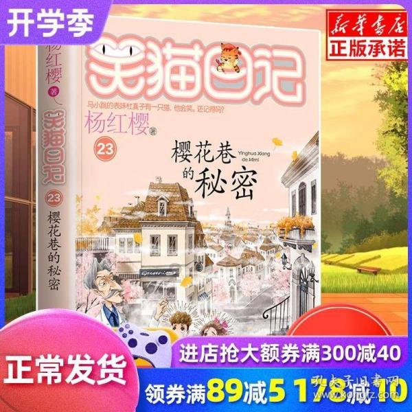 windows11 忘记密码游戏画面