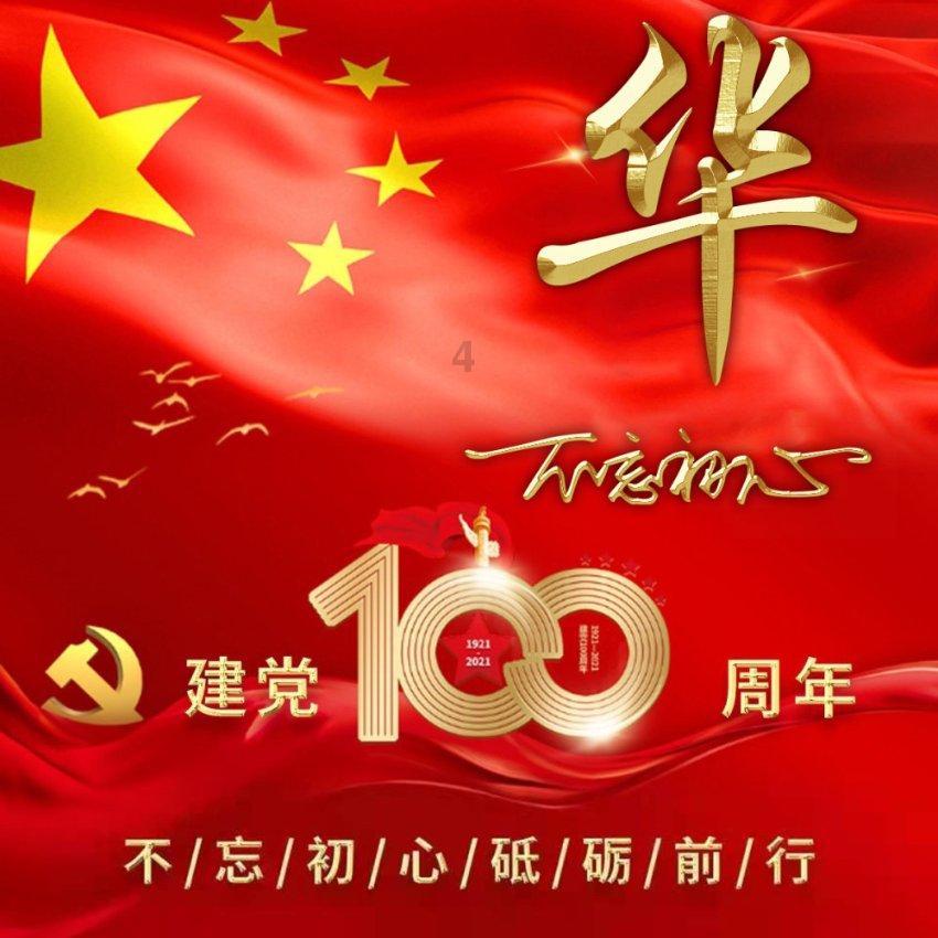 救援小犬立苏