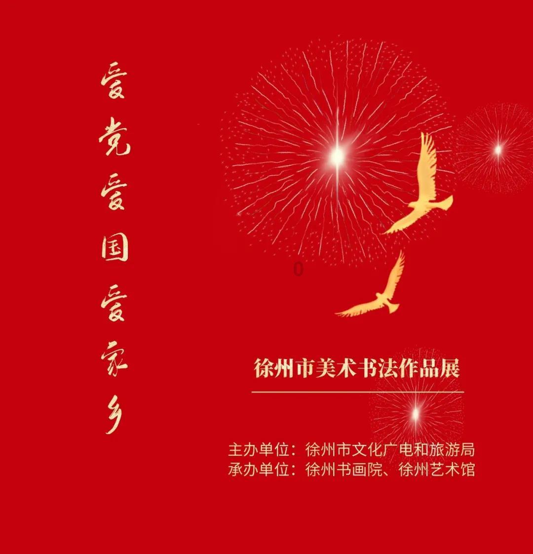 德古拉伯爵的住所