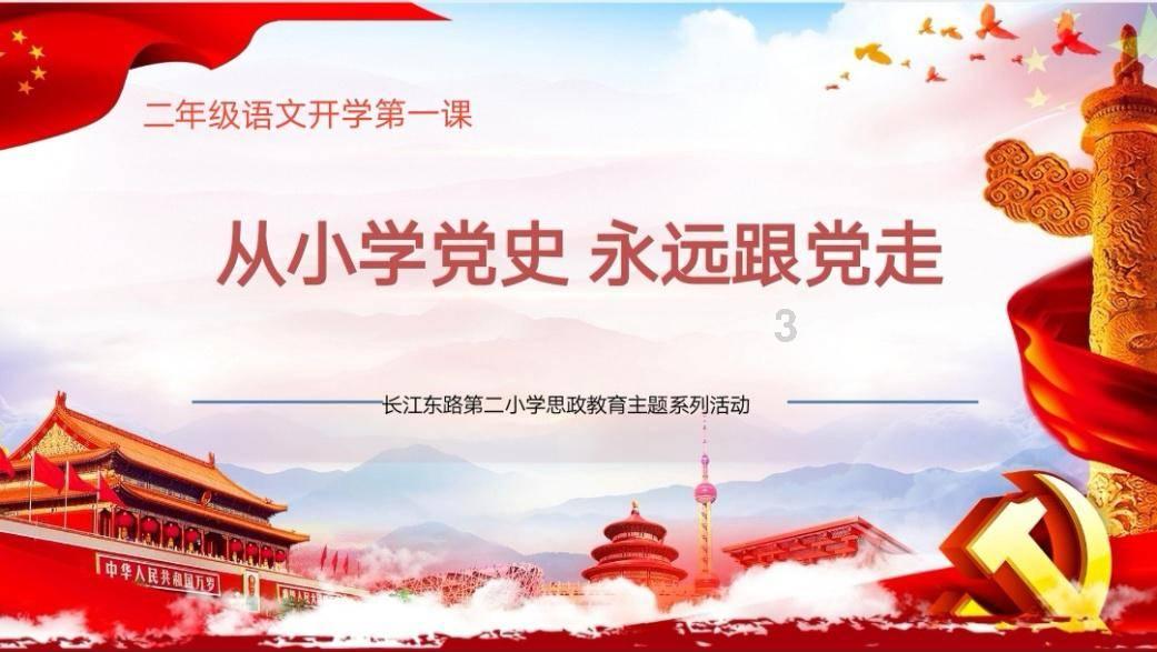 美好旧时光