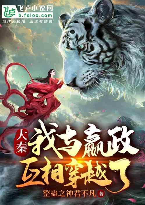 动荡坦克2